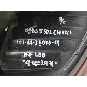 ไฟท้ายขวามือสองสำหรับรถ S-class รุ่น A2218200464 - Product Image 2