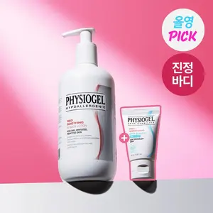 Physiogel โลชั่นบำรุงผิวสีแดงบำรุงผิวกายเซ็ต400มล. พร้อมโฟมล้างหน้า Cica ขนาด20มล. - Product Image 1