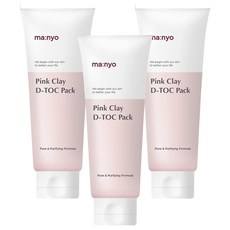 Mascarilla Facial de Arcilla Rosa de 75 ml, Witch Factory Detox Pack, 1 o 3 Unidades - Product Image 1