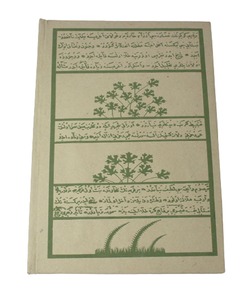 Carnet de notes à couverture rigide en papier imprimé de fibres de chanvre sans acide, fabriqué à la main à partir de coton recyclé, le plus vendu, pour fournitures de bureau et d'affaires - Product Image 1