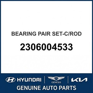 Roulements de moteur neufs Elantra 2306004533 - Product Image 1