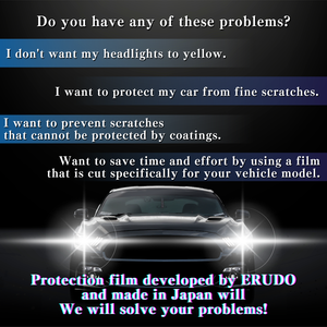 ฟิล์มป้องกันไฟหน้ารถแบบ Audi Pre-Cut PPF ปิดเฉพาะรุ่นญี่ปุ่น - Product Image 2