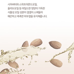 Loción Corporal Perfumada Korea Floral Dream 500ml con Manteca de Karité K-Beauty Kose Janssen - Product Image 6