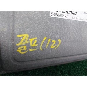 Módulo de Control del Motor para Golf 2008-2017, Usado, OEM 03L906023MQ - Product Image 6