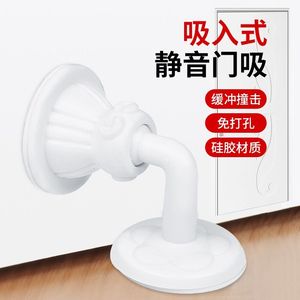 No Drill Door <b>Stopper</b> With Strong Suction For Bathroom Toilet Door Protection - Product Image 2