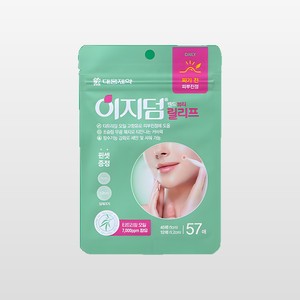แผ่นแปะสิว Daewoong EasyDerm Beauty Relief Acne Pimple Patch Hydrocolloid Spot Dressing 57 ชิ้น ผลิตภัณฑ์เพื่อสุขภาพและความงาม - Product Image 3