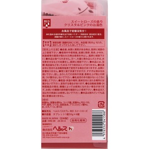 Tablettes de bain carbonatées REDTAB japonaises à infrarouge lointain, parfum rose douce, 50g×6pcs, pour bain relaxant, fabriquées au Japon - Product Image 5