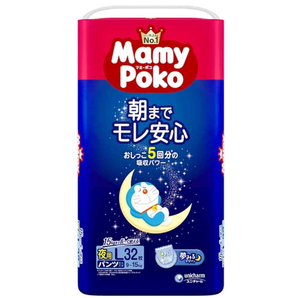Pantalons pour bébé en coton Mamypoko Doraemon, design mignon, couches pour la nuit, protection contre les fuites, doux, respirant, taille extra L, 32 pièces - Product Image 1
