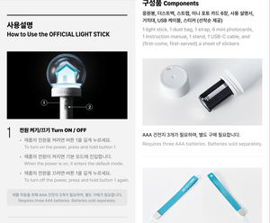 ชุดแท่งไฟแฟนคลับอย่างเป็นทางการของ BOYNEXTDOOR - Product Image 4