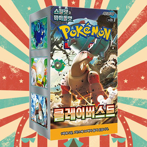 Juego de Cartas Coleccionables Clay Burst, Versión Coreana, Caja de Cartas de Intercambio con Personajes Coleccionables - Product Image 1