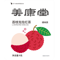 Lychee Bubble Zwarte Thee Zakjes Natuurlijke Lychee Appel Gedroogd Fruit Zwarte Thee Gezonde Dagelijkse Thee Zonder Toegevoegde Suiker