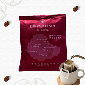 กาแฟเอธิโอเปียชนิดพิเศษ – ดาร์กโรสต์ มาสเตอร์ซีเล็คชั่น 10 ซองพรีเมียมแบบดริป - Product Image 1