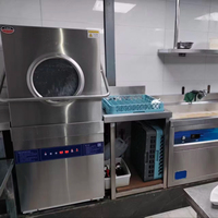 Mesin Pencuci Piring Restoran, Mesin Pencuci Piring Komersial untuk Bar dan Hotel, Mesin Pencuci Piring Tipe Hood Komersial, Pencuci Piring