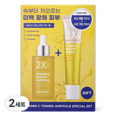 Tony Moly 2X <b>Vitamin</b> C Toning Ampoule 50ml and <b>Cream</b> 30ml <b>Face</b> Care Set Discount 2-Piece Set - Product Image 1