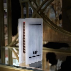 2025 Nouveau cadeau Judaica moderne élégant: boîte en acrylique Lucite Bersamin avec couvercle coulissant pour le stockage de Hanukkah et d'allumettes - Product Image 2