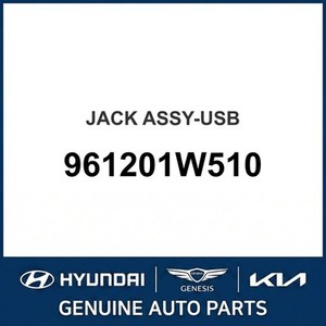 Nouveaux interrupteurs et commandes Rio 961201W510 - Product Image 1