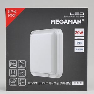 Vitson 20W blanco cálido IP65 KS MEGA LED lámpara colgante hogar Oficina lámparas de pared 454783 - Product Image 4