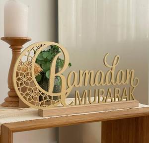 Décoration de maison Ramadan Moubarak avec base en bois finition dorée pour usage domestique ou en mosquée, disponible en gros, taille/couleur/logo personnalisables - Product Image 1