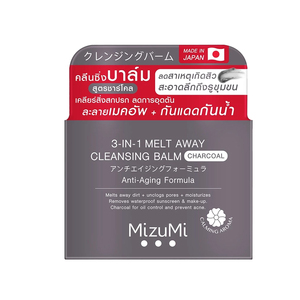 มิซูมิ 3-อิน-1 เมลท์อะเวย์ คลีนซิ่ง บาล์ม ชาร์โคล ผลิตภัณฑ์จากประเทศไทย - Product Image 1