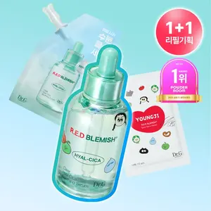 เซรั่มบำรุงผิวสำหรับ dr.g Red Blemish CLEAR hyal CICA Soothing เซรั่มบำรุงผิวขนาด50มล. พร้อมเซรั่ม50มล. และแพทช์แต่งจุด - Product Image 1