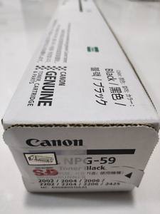 Cartouche de toner noir NPG-59 d'origine, haute qualité, fiable, impression longue durée pour imprimante laser de bureau et à domicile - Product Image 3