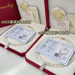 Cadeau pour la fête des mères, collier en chalcédoine presque ronde avec une forte luminosité, légers défauts dans la boîte cadeau Fulu - Product Image 4