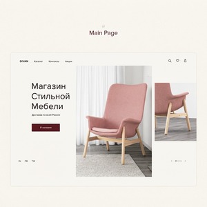 Services de développement de boutiques de meubles haut de gamme : Conception de boutiques en ligne de décoration intérieure époustouflantes pour le succès - Product Image 2