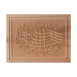 Calligraphie laser personnalisée en bois découpé Tenture murale en bois sculpté Décor pour la maison avec des signes de calligraphie - Product Image 3