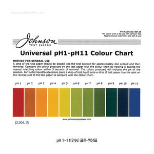 Nuancier de couleurs pH standard Daihan Science Johnson, format A6, pour l'éducation en laboratoire chimique, pH 1-11 ou 1-14 - Product Image 2