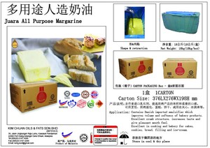 OEM Packaging Salted Margarine 80% Fat Content Sterilized <b>Box</b> Packaging Carton Halal & ISO Certified - Product Image 3