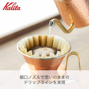 Bouilloire à col de cygne en cuivre Kalita 600 ml, fabrication japonaise, avec poignée, manuelle, pour le bureau, les voyages, le thé blanc, le matcha # 52260 - Product Image 2