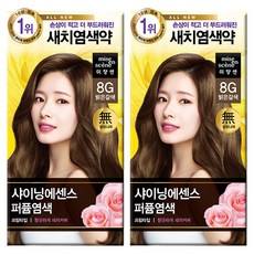 Mise-en-scne Shining Essence <b>Hair</b> Dye 8g Light Brown 2 Sachets Discounted Premium <b>Hair</b> <b>Color</b> - Product Image 1