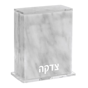 Banco de colección de monedas judaica personalizado: cajas de donación Tzedakah acrílicas de plexiglás personalizables para caridad - Product Image 6