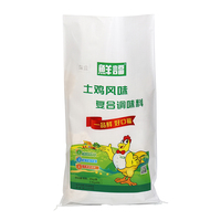 Sac tissé en PP laminé BOPP recyclable et durable pour riz, céréales, maïs, haricots, farine, aliments pour animaux, engrais, divers emballages, imprimé en héliogravure