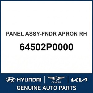 Repuestos y Accesorios para Autos y Camionetas Tucson, Nuevo, Lado Derecho, 64502P0000 - Product Image 1