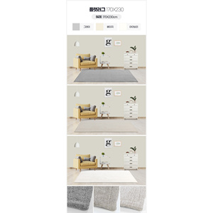 Korean Flat Microfiber <b>Rug</b> Non-Slip <b>Living</b> <b>Room</b> Floor Mat Dust-Free Soft Plush Carpet <b>for</b> Bedroom Four Season Winter <b>Large</b> Size - Product Image 4