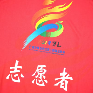 Polo de Algodón Piqué de Alta Calidad Unisex, 220 GSM, con Logotipo Personalizado Impreso en DTF/DTG, Tejido Transpirable, Duradero y Suave, OEM - Product Image 3