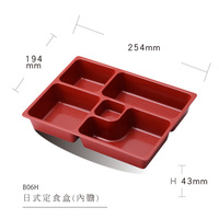 Boîte à bento japonaise en mélamine ABS pour repas, boîte de service, conteneur pour repas commerciaux, vaisselle pour restaurants de sushi