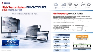 Filtro de Pantalla de Privacidad para Monitor de Portátil, Película Antiespía de 2 y 4 Vías, con Bloqueo de Luz Azul - Product Image 2