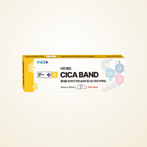 แผ่นซิลิโคน CicaBand สำหรับดูแลรอยแผลเป็น ขนาด 15x3 ซม. 1 2T สำหรับรอยแผลคีลอยด์และแผลผ่าคลอด อุปกรณ์โรงพยาบาล วัสดุทางการแพทย์ - Product Image 5