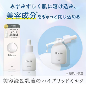 Sérum hydratant et raffermissant au collagène et à l'acide hyaluronique Bifesta 100 ml, soin du visage unisexe pour tous types de peau - Product Image 2
