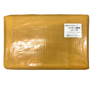 ถุงทำความสะอาดป้องกันรังสียูวี (UV-7) - Product Image 1