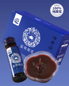 Direct <span class=keywords><strong>de</strong></span> l'usine Emballage en bouteille <span class=keywords><strong>de</strong></span> <span class=keywords><strong>jus</strong></span> concentré <span class=keywords><strong>de</strong></span> <span class=keywords><strong>myrtille</strong></span> sans additifs Boissons en purée <span class=keywords><strong>de</strong></span> fruits aux myrtilles Grossiste direct - Product Image 6