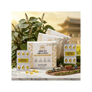 Coffret Cadeau Oméga-3 Végétal Sans Métaux Lourds et Sans Produits d'Origine Animale, Supplément Sans Poisson, Complexe Fonctionnel 4-en-1, Sûr pour les Femmes Enceintes - Product Image 2