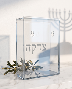 Elegant Acrylic Donation Box for Tzedakah: Premium Lucite Charity Fundraiser Container for Community Generosity - Product Image 1