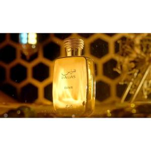 Hayas elisir da uomo EDP Spray 3.4 oz fragranze 614514331057 | Rasasi - Product Image 2