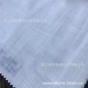 Tela Opaca Extra Ancha de Lino Sintético con Efecto Camaleón, Satén Doble Cara, Chenilla <span class=keywords><strong>Doris</strong></span> Cationic, para Ventanas, Directo de Fábrica - Product Image 5