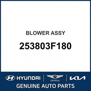 Nouveaux moteurs et roues de soufflante HVAC Opirus 253803F180 - Product Image 1