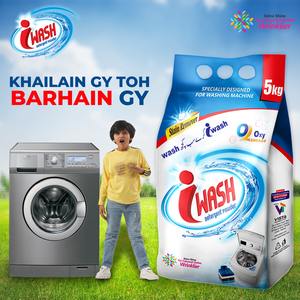 น้ำยาซักผ้า iwash เป็นมิตรต่อสิ่งแวดล้อม พร้อมสารทำความสะอาด 15 ชนิด - Product Image 5