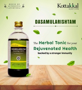 Kottakkal Dasamularishtam, liquide ayurvédique à base de plantes, 200 ml, pour adultes et enfants, à prendre deux fois par jour après les repas - Product Image 3